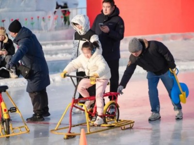 冰雪燃情贺新春 全民同乐赴冰雪